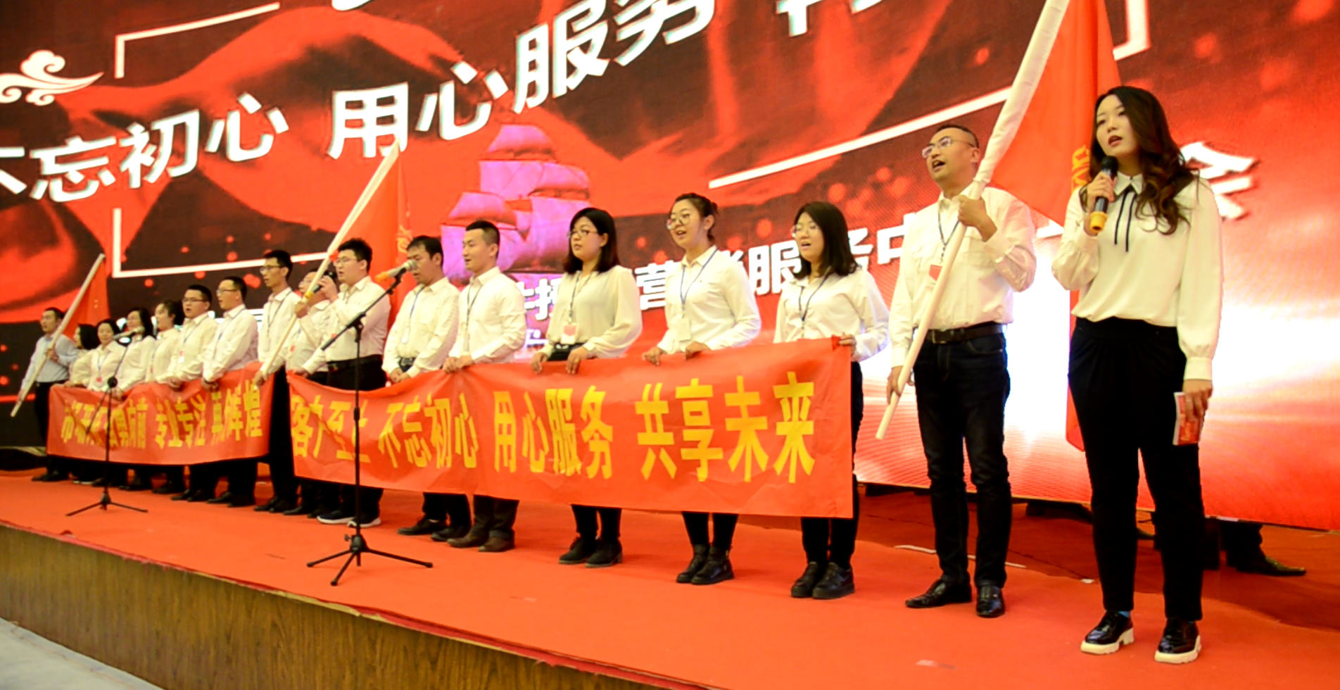 “至堅至誠、砥礪前行”——大同銀河2019服務(wù)年會盛典圓滿閉幕