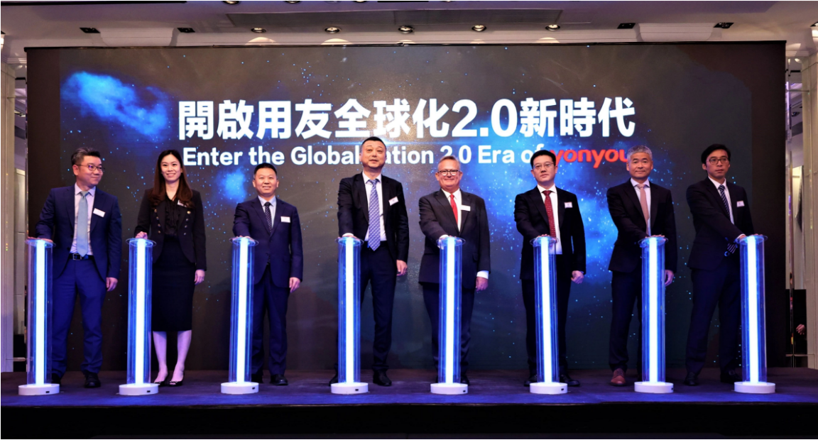 從亞太到全球！用友升級全球化業(yè)務(wù)體系，數(shù)智賦能企業(yè)全球化發(fā)展